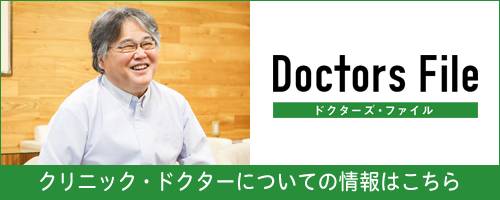三田 茂 院長の独自取材記事(三田医院)｜ドクターズ・ファイル